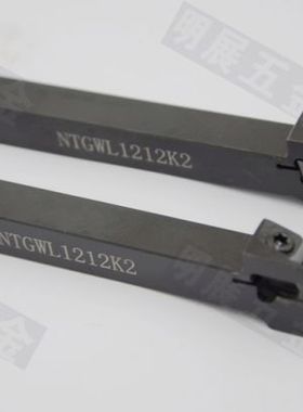 高品质代替NTK切槽切断KTNW22J刀片12柄刀杆NTGWR NTGWL1212K2