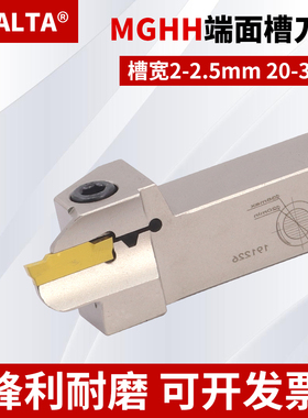 数控车床外圆外圆车刀杆MGHH220/225车刀杆端面弹簧钢槽刀杆