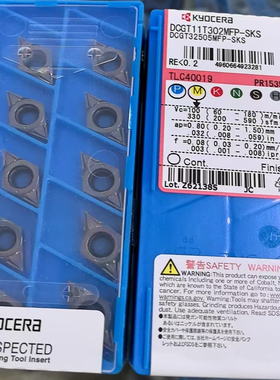 原装新款DCGT11T302MFP-SKS PR1535 PR1725京瓷55度数控刀片高光