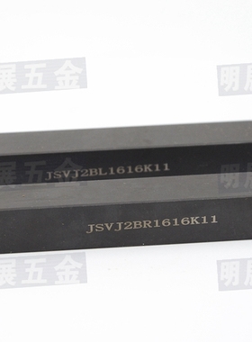 高品质数控车刀杆JSVJ2BR1616K11/JSVJ2BL自动车床无偏头走心机用