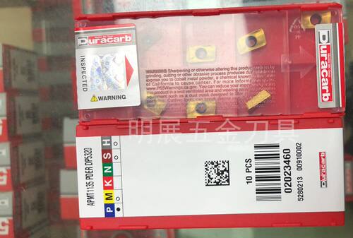 特价原装正品特固克/杜龙卡浦APMT1135PDER DP5320（金色）铣刀片