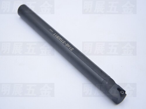三支包邮螺钉式内孔车刀S14N/S16Q-STUCR11