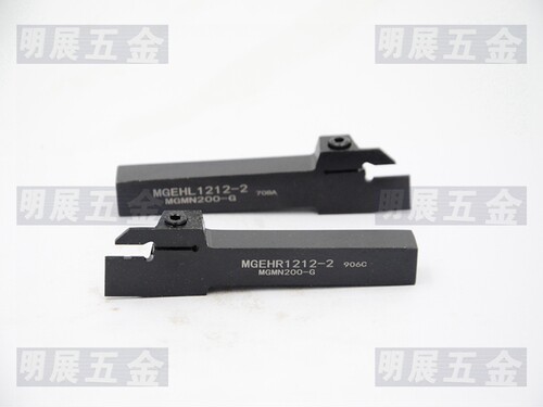 一支包邮切断切槽车刀杆装MGMN300刀片MGEHR/L1212-2