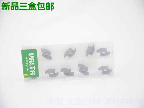 台湾VALTA/后扫车刀片ABS15R4005/4015 ZM30不锈钢/ZK10铝铜