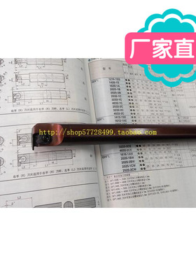 数控刀具/数控刀杆/切槽刀杆/京瓷内孔钩槽GIVR2520-2B