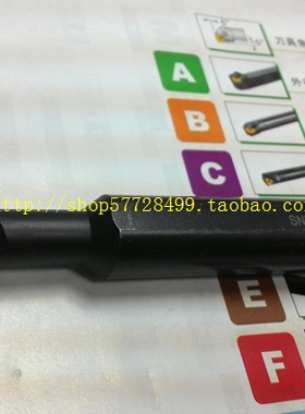 二皇冠特价数控缩小径内螺纹车刀SNR0010M11-A16实物黑色