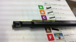 二皇冠特价 A16实物黑色 数控缩小径内螺纹车刀SNR0010M11