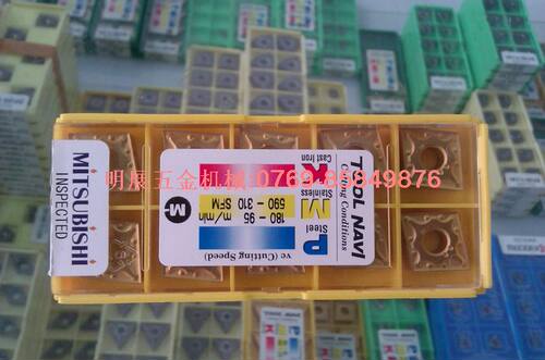 三盒包邮原装正品三菱/CNMG120404MA US735数控刀片