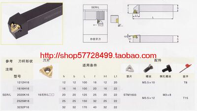 MZG冲4钻特价数控刀具/数控刀杆/外螺纹车刀SER2020K22