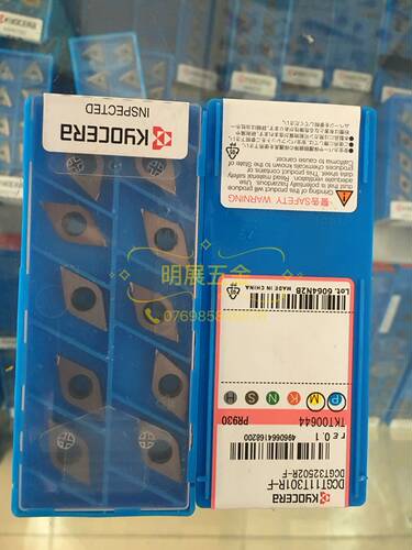 原装正品京瓷R0.1角加工不锈钢外圆前扫刀片/DCGT11T301R-F PR930