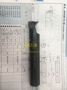 走心机车削用S19.05K SVUBL11背轴套筒外圆车刀杆 20K 25.4