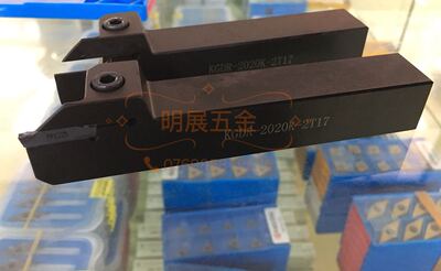 KGDR-2020K-2T17台湾数控刀具