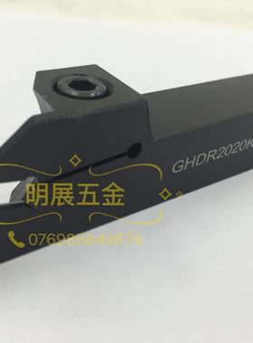 数控车刀杆/切槽切断刀杆/可代替伊斯卡GHDR2020K-3/-4/装GIP刀片