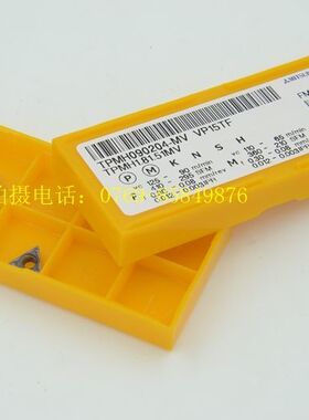 原装正宗三菱TPMH090204-MV VP15TF/TPMH090202数控刀片内孔刀片
