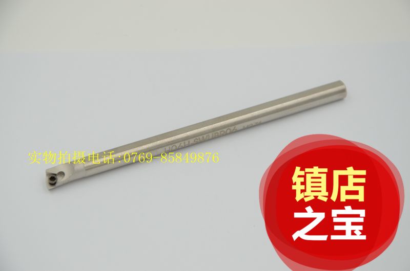 实体店台湾高速钢抗震刀杆/装WGBT小径内孔防震刀杆H06H-SWUBR06