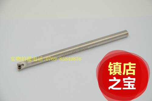 实体店台湾高速钢抗震刀杆/装WGBT小径内孔防震刀杆H06H-SWUBR06