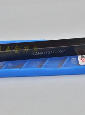 走心机专用KGMR/L1212JX-2台湾替代京瓷GMM2020切槽切断刀杆