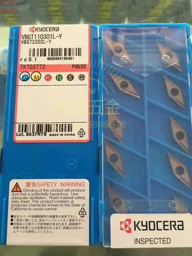 现货正品原装京瓷0.1R角VBGT110301L-Y PR930/不锈钢数控车刀片
