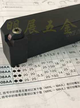 台湾刀杆/GFVTR2525M-08AA端面切槽刀杆7字型/代替京瓷GFVTR刀杆