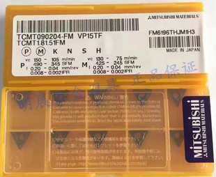 实体店原装正品三菱TCMT090204-FM VP15TF/数控车刀片