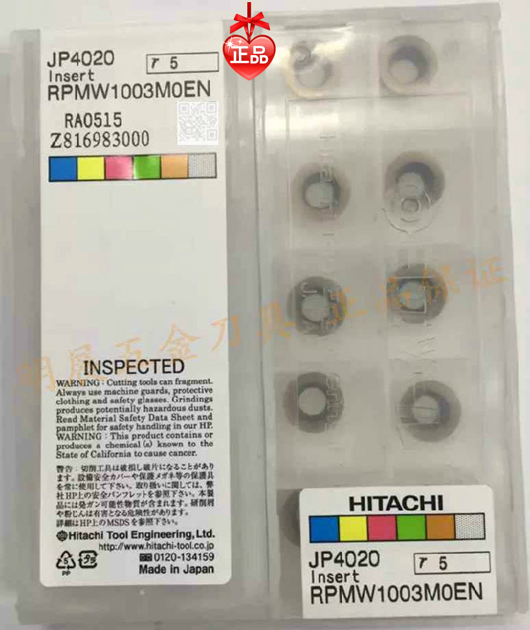 原装正品，现货批发五盒包邮