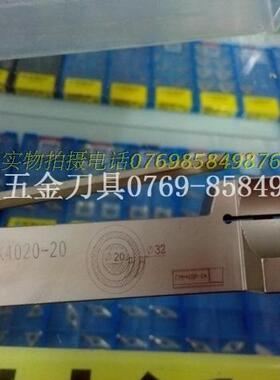 高品质端面槽刀杆ZFL2020K4020-20各种规格齐全详询旺旺