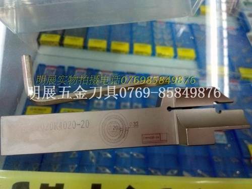 端面槽刀杆 各种规格齐全