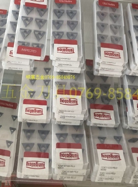 原装正品东芝刀片TNMG160404-SM T6130车刀片