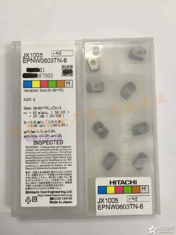 原装正品，现货批发五盒包邮