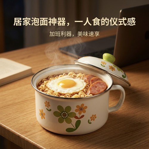 搪瓷食堂打饭神器泡面碗早餐杯饭缸饭盒快餐杯饭盆家用可当猪油罐