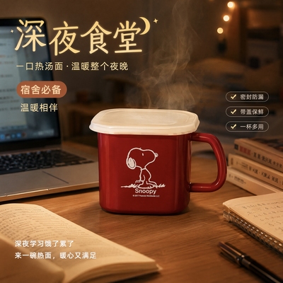 珐琅搪瓷泡面杯食堂打饭碗带密封盖上班族专用保鲜盒快餐杯