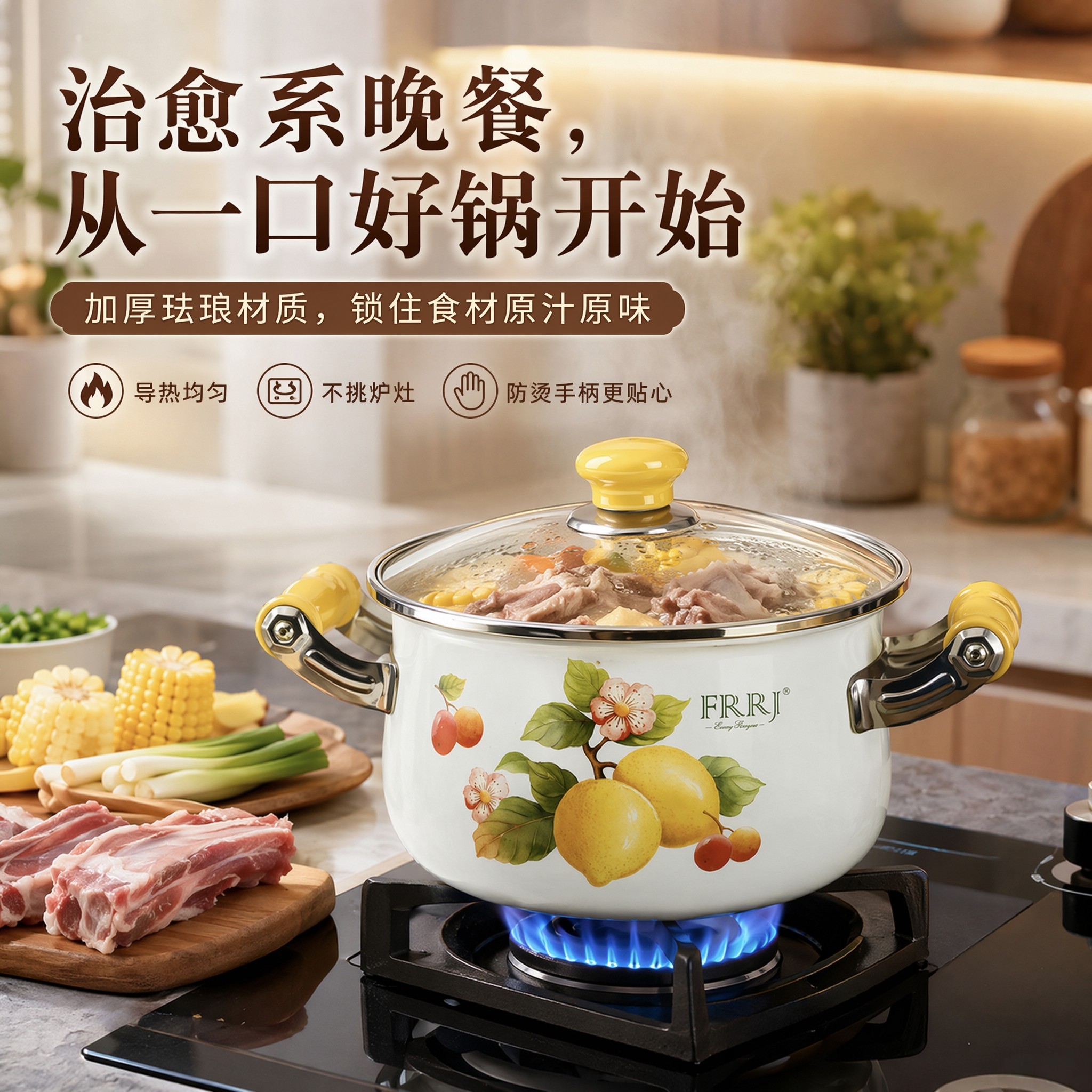 搪瓷锅家用加厚双耳炖汤锅22一26cm熬中药煲汤电磁炉煤气炉通用