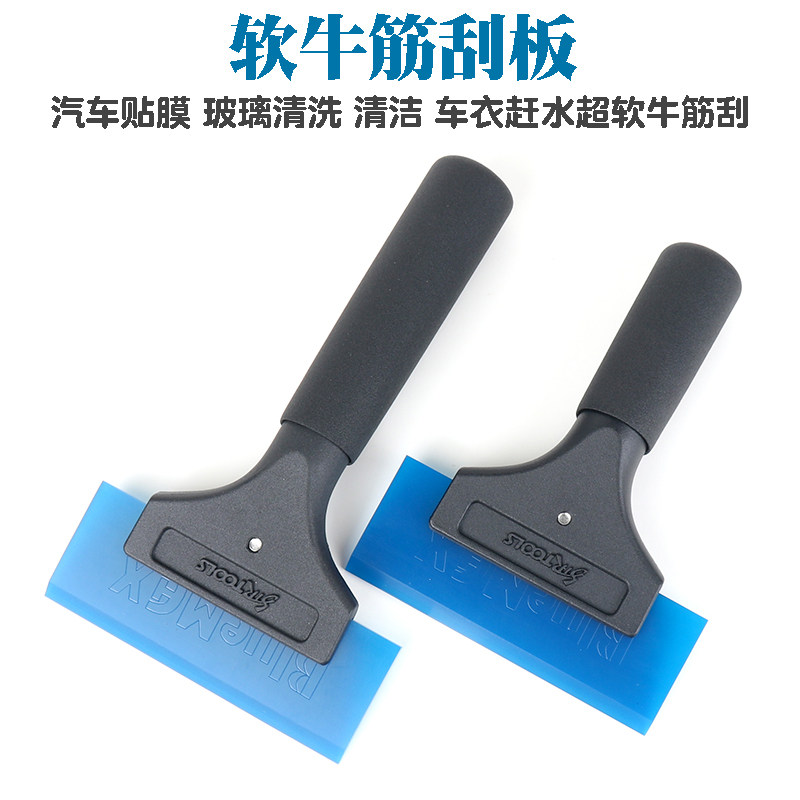 牛筋软胶条刮板玻璃硅胶刮水板