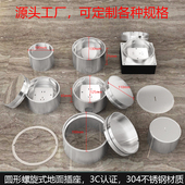 芬尼亚100螺旋式 圆形不锈钢地插隐形纯平地插座地面地板防水插座