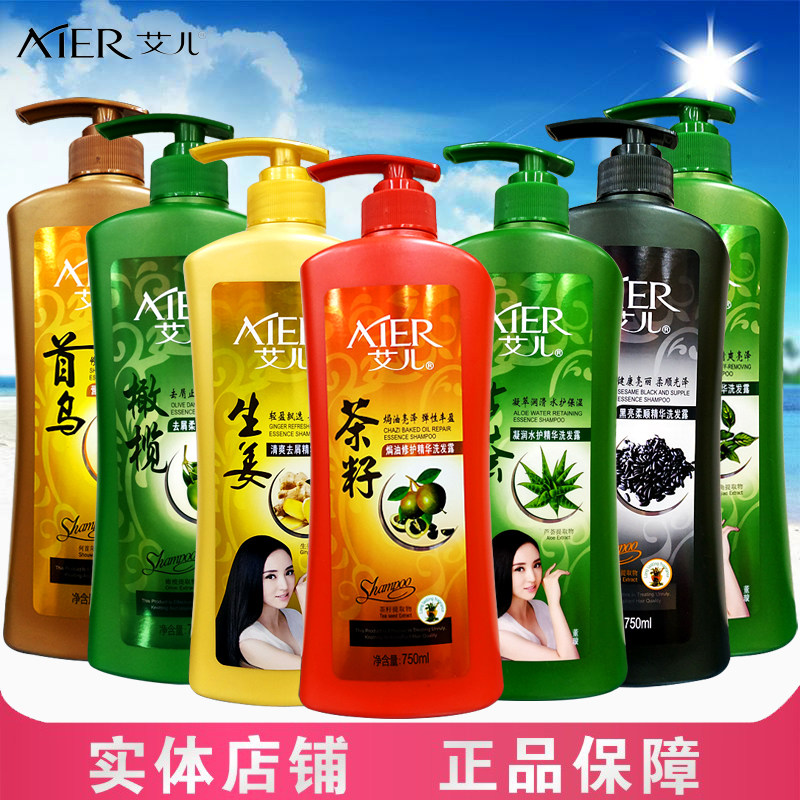 艾儿生姜去屑修护柔顺茶籽洗发水