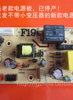 电饭煲CFXB30FC19-60/CFXB40FC19-75/CFXB50FC19电源板主板配件