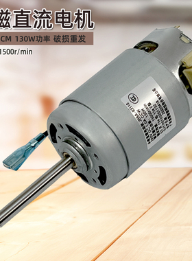 适用于九阳豆浆机电机配件DJ13R-P1/C669SG/Q6/DJ13B-D86SG马达