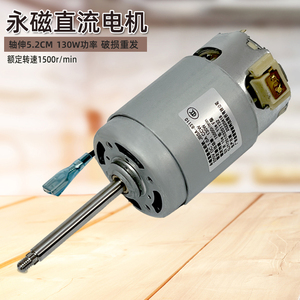 适用于九阳豆浆机电机配件DJ13R-P1/C669SG/Q6/DJ13B-D86SG马达