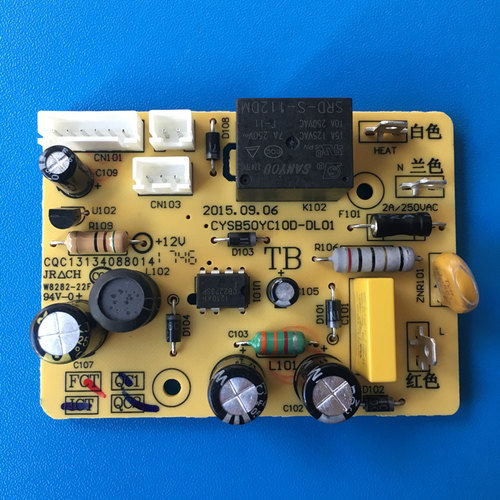 适用于苏泊尔电压力锅电源板主板CYSB50YC10D-100/CYSB50YCW10D