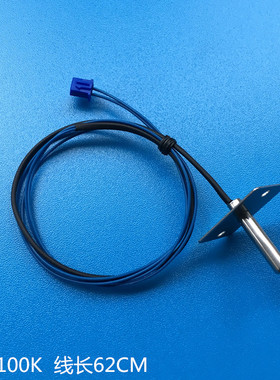 适用于九阳电饭煲上盖传感器配件JYF-30FE08/40FS11/50FS19探头