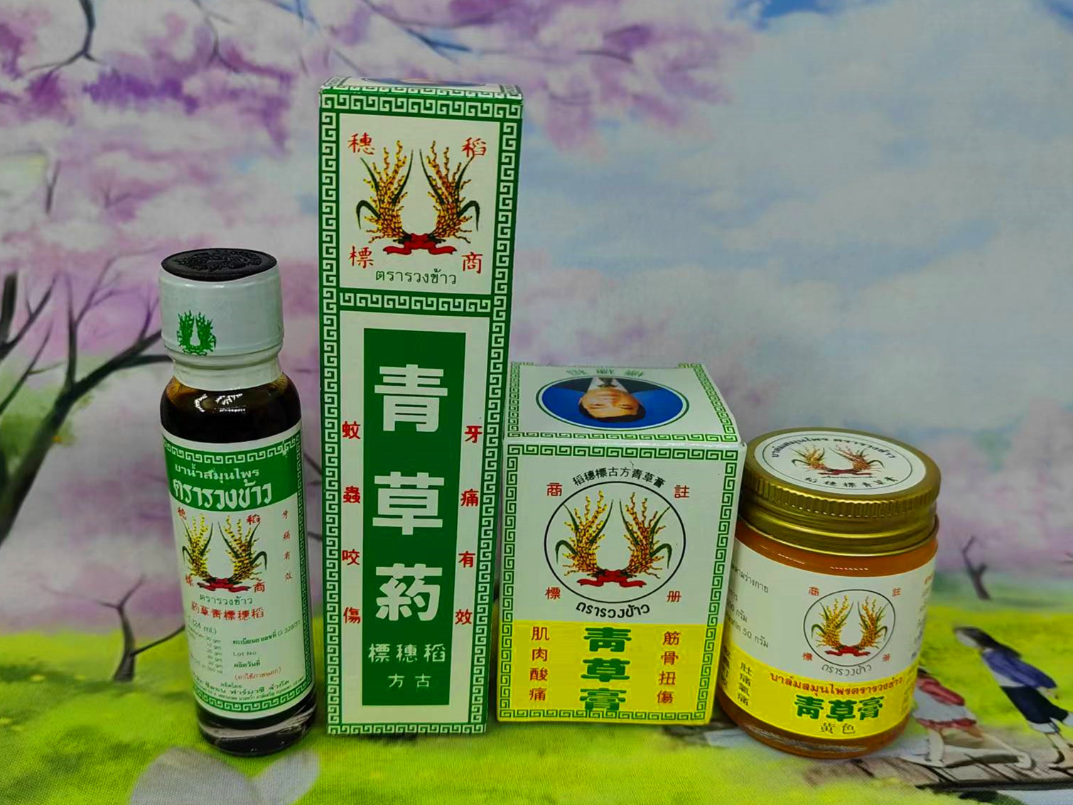 泰国进口古方稻穗标牌青草膏 稻穗青草油 扭伤腰酸中暑蚊虫叮咬