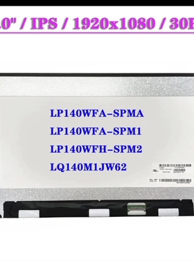 M07092-001 适用于 hp 840 g8 笔记本屏幕 ips 30pin