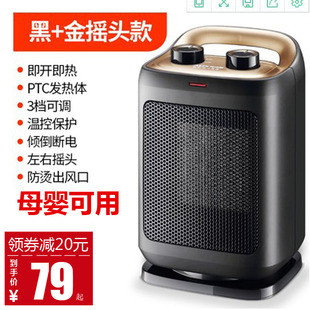 奥克斯暖风机家用节能省电暖气速热小太阳客厅浴室热风小型取暖器