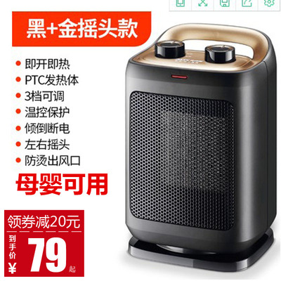 节能省电小太阳客厅取暖器奥克斯