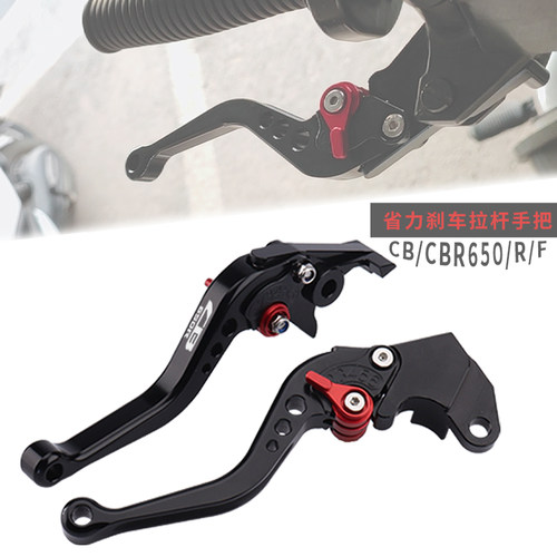 本田改装刹车牛角离合手把铝合金