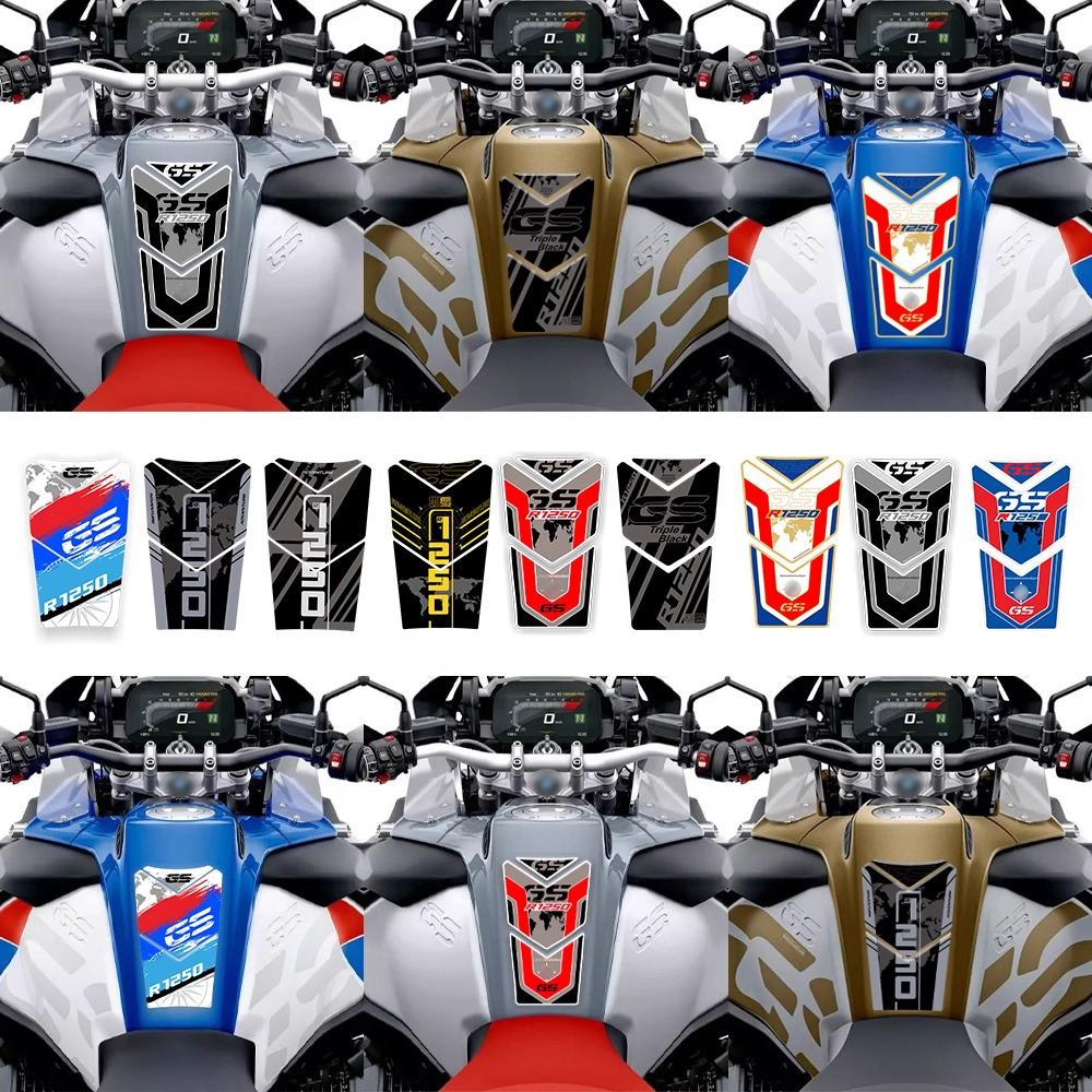 R1250GS油箱贴鱼骨贴保护贴3D