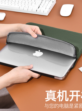 适用苹果Macbook13寸笔记本电脑包手提14寸华为mate book联想游戏本内胆包16寸保护套
