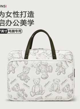 适用于联想Thinkbook 14/15p笔记本小新Pro14华为mate book苹果macbook电脑包商务手提包防泼水小熊卡通16寸