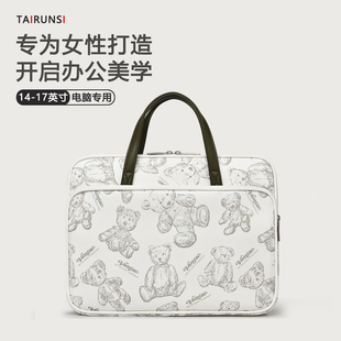 适用于联想Thinkbook 14/15p笔记本小新Pro14华为mate book苹果macbook电脑包商务手提包防泼水小熊卡通16寸
