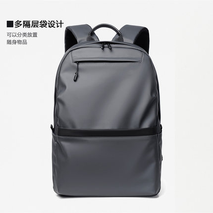 男士背包旅行通勤商务笔记本电脑包大容量学生书包休闲女士双肩包
